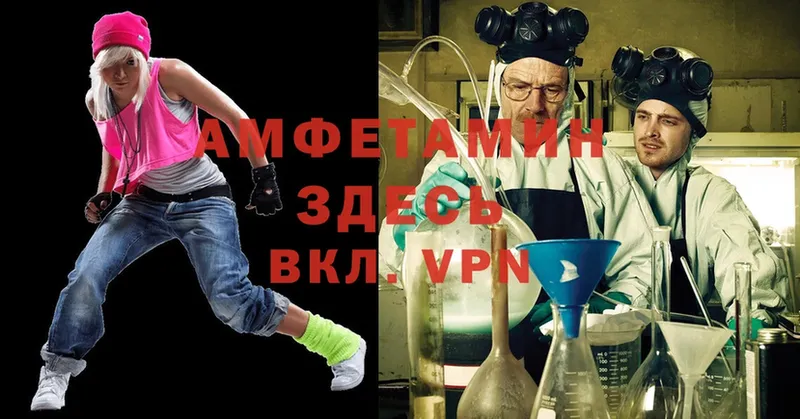 Amphetamine 97%  Бронницы 