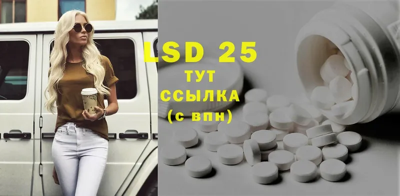 LSD-25 экстази кислота  как найти   Бронницы 